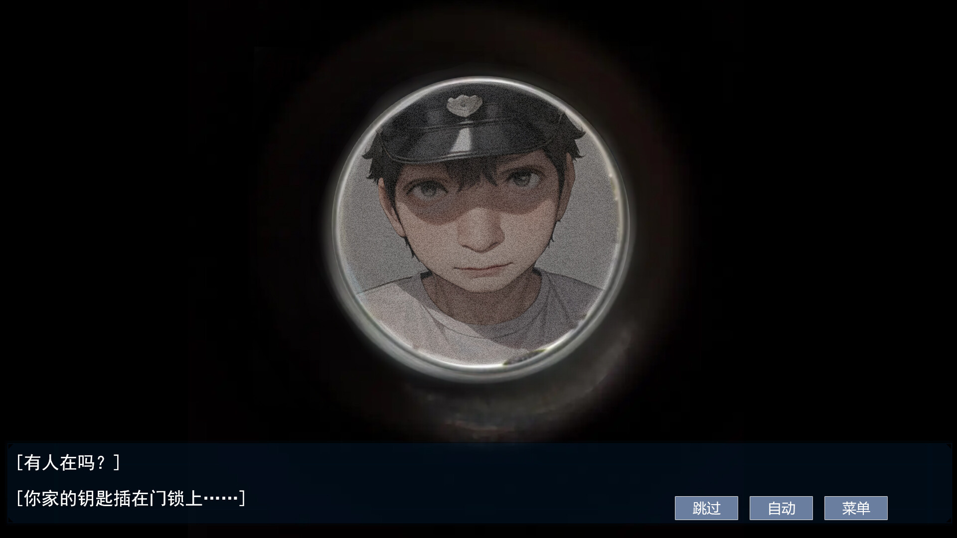 我变成了妹子：夺命轮回 Demo #9