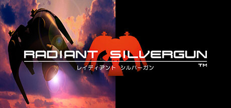 Steam：Radiant Silvergun