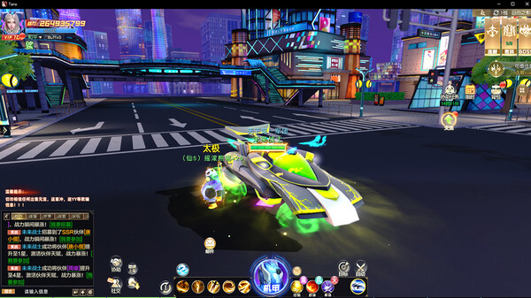 异能都市 game for windows Pc 1