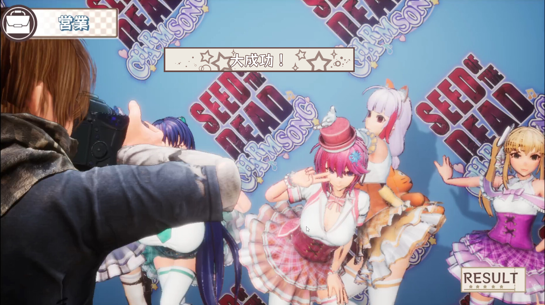 Seed of the Dead: Charm Song screenshot screenshot 6