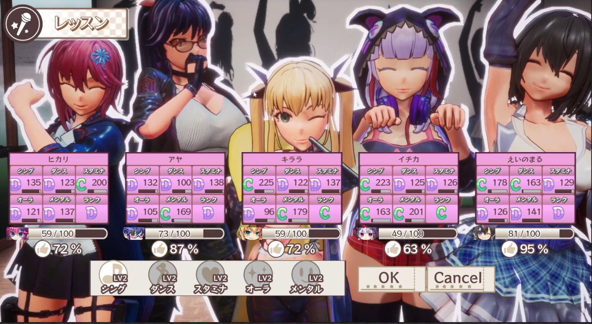 Seed of the Dead: Charm Song screenshot screenshot 5