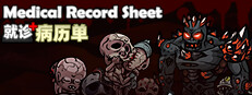 Medical Record Sheet 게임 이미지