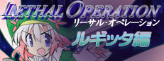 Lethal Operation Episode 1 healer Rugitta