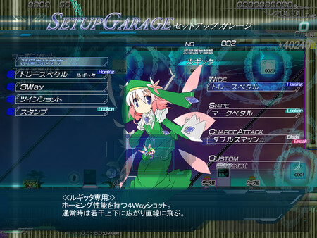 Скриншот из Lethal Operation Episode 1 healer Rugitta