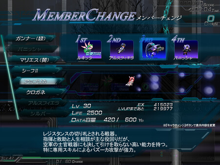 Скриншот из Lethal Operation Episode 1 healer Rugitta