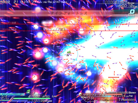 Скриншот из Lethal Operation Episode 2 destroyer Rei