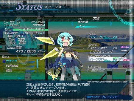 Скриншот из Lethal Operation Episode 3 Lethal Arms of Justice