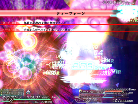 Скриншот из Lethal Operation Episode 3 Lethal Arms of Justice