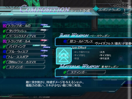 Скриншот из Lethal Operation Episode 3 Lethal Arms of Justice