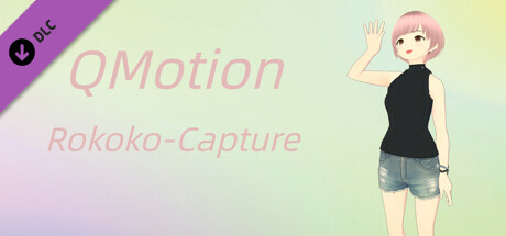 QMotion - Rokoko Motion Capture