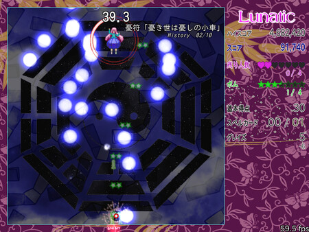 秦こころ弾幕連 game for Linux 1