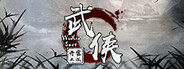武侠:开宗立派(wuxia:sect)