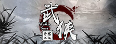 武侠：开宗立派（wuxia：sect） 게임 이미지