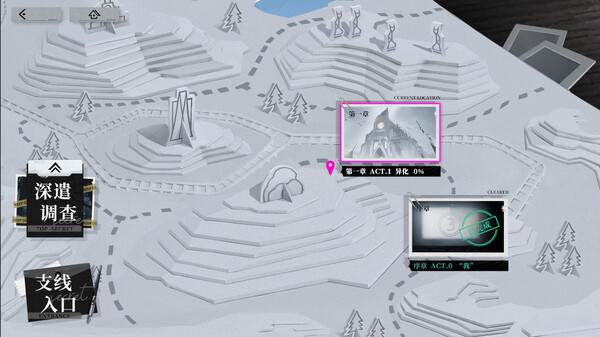 雪境公园 game for Linux 1