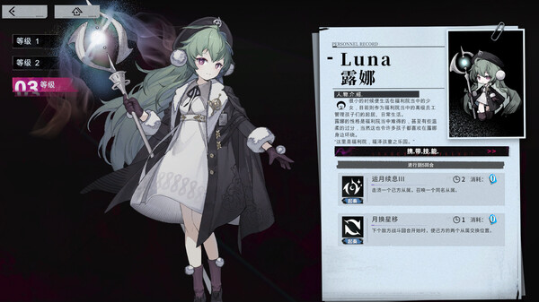 雪境公园for windows and Linux 1