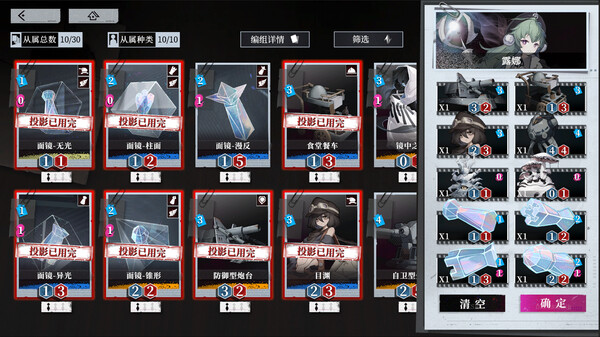 雪境公园 game for windows Pc 1