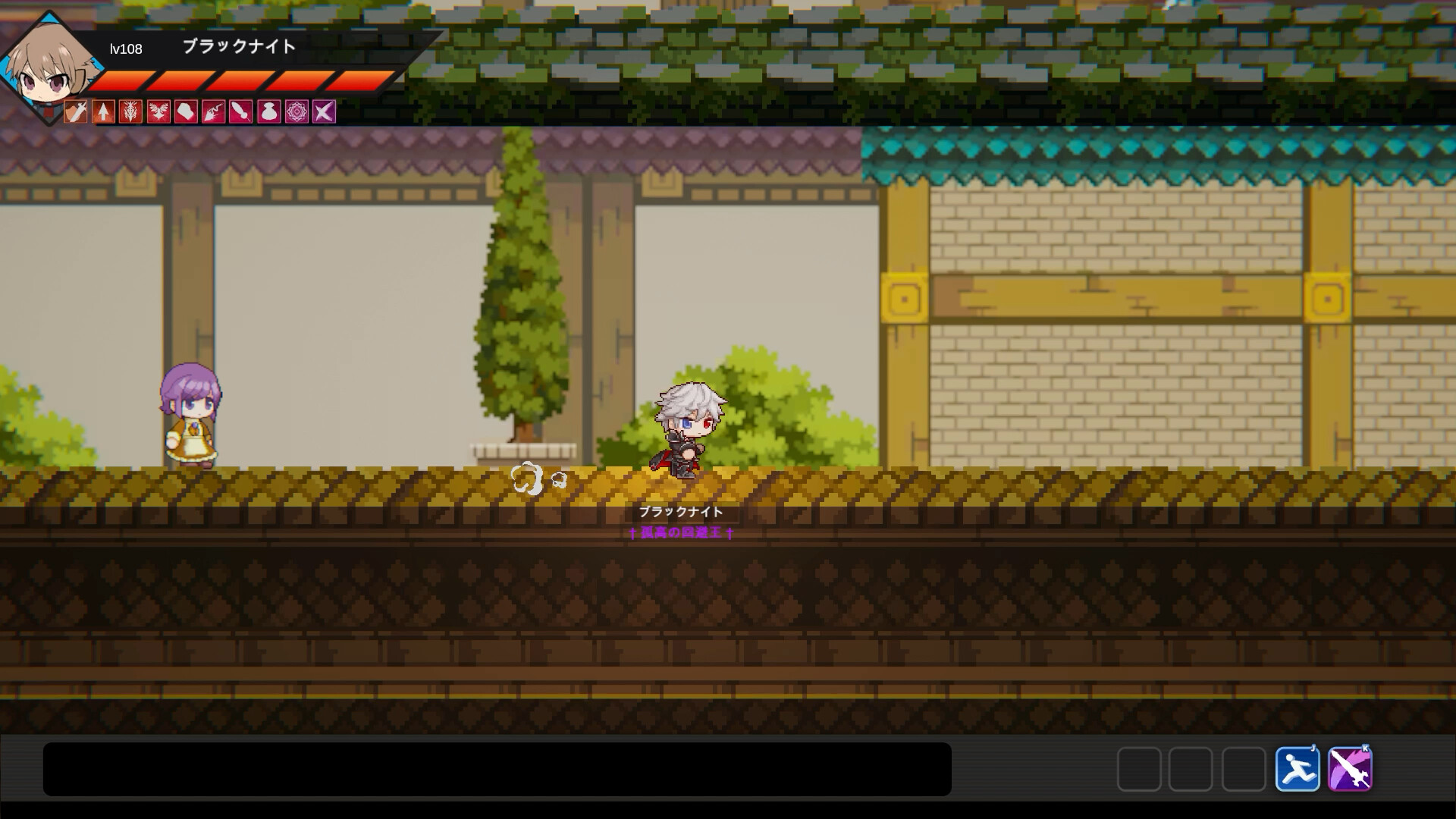 Trolley screenshot 1