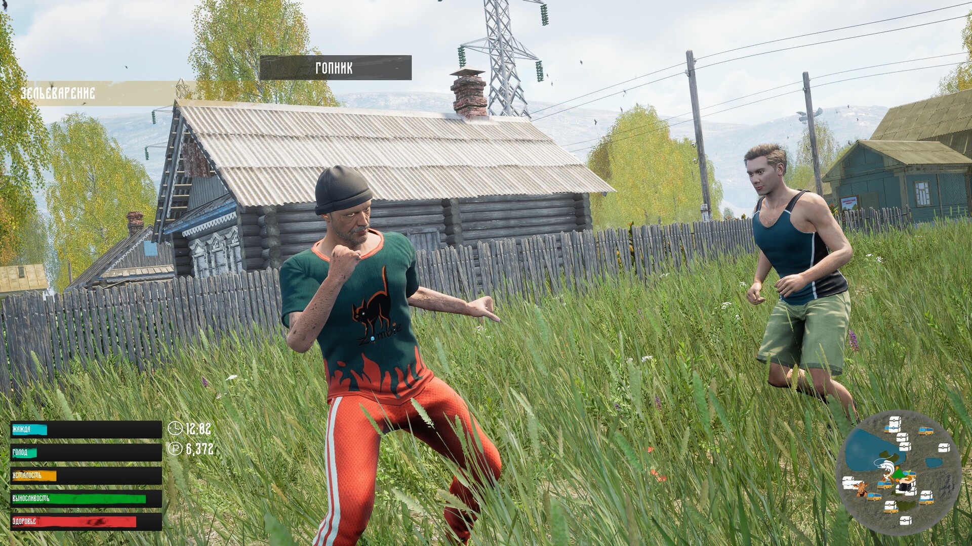 Russian Village Simulator #2