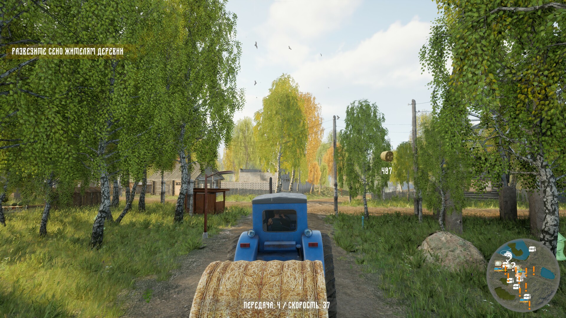 Russian Village Simulator #3