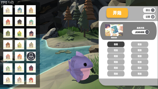 鲨鱼周末 Playtest screenshot 2
