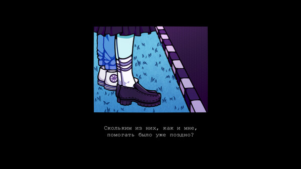 Скриншот из this morning I decided to die Скриншот из this morning I decided to die