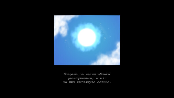 Скриншот из this morning I decided to die Скриншот из this morning I decided to die