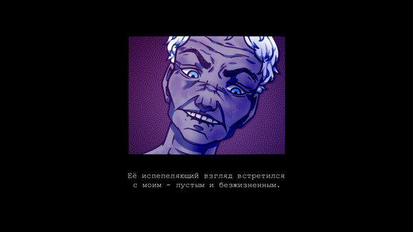 Скриншот из this morning I decided to die Скриншот из this morning I decided to die