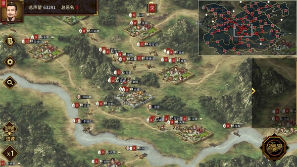 汉末霸业免费版 game for Linux 1
