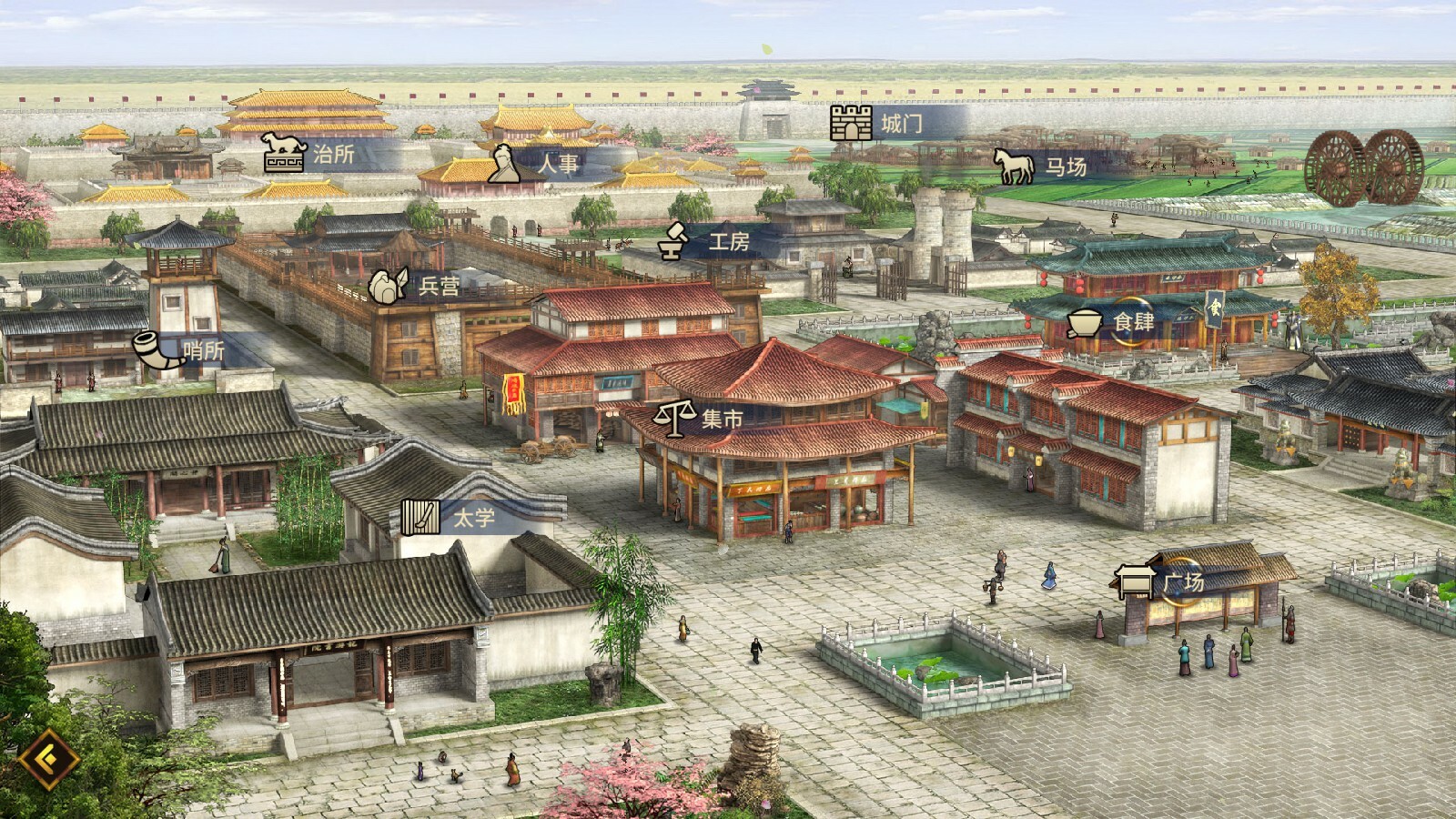 汉末霸业免费版 screenshot 1