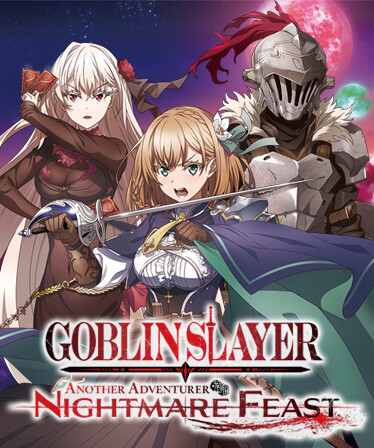 GOBLIN SLAYER -ANOTHER ADVENTURER- NIGHTMARE FEAST