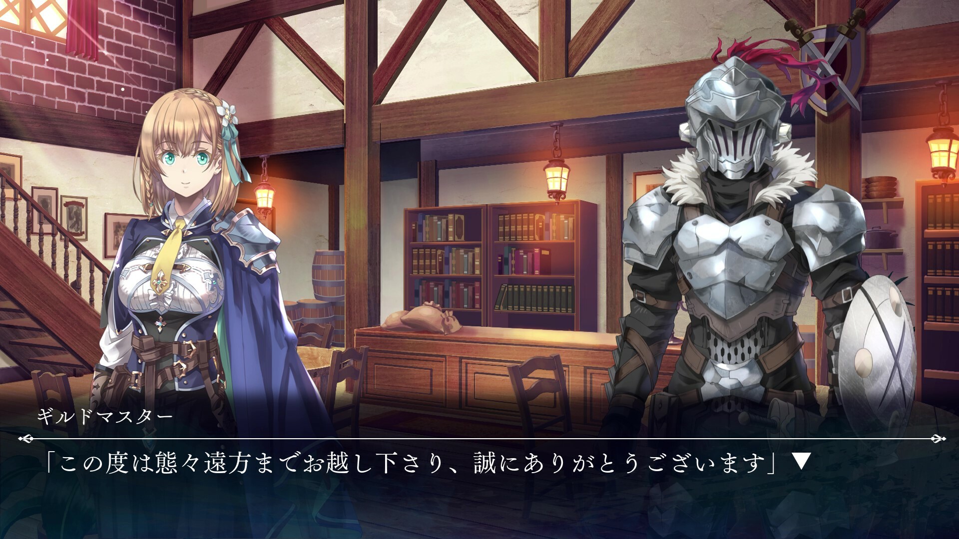 Goblin Slayer Another Adventurer: Nightmare Feast (PC/Switch), RPG