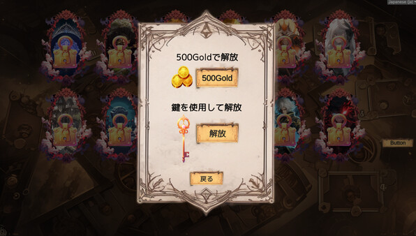 Скриншот из Limit Choice
