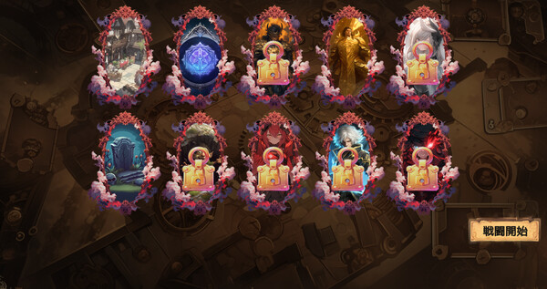 Скриншот из Limit Choice