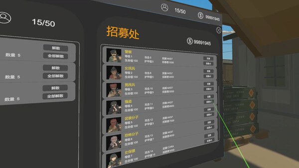 Скриншот из 叛逆军团VR