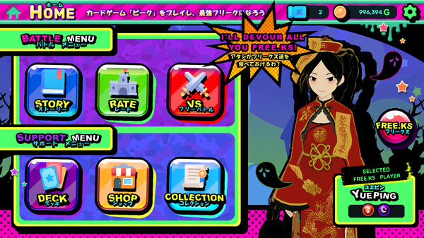 Free.ksPeak game for Linux 1