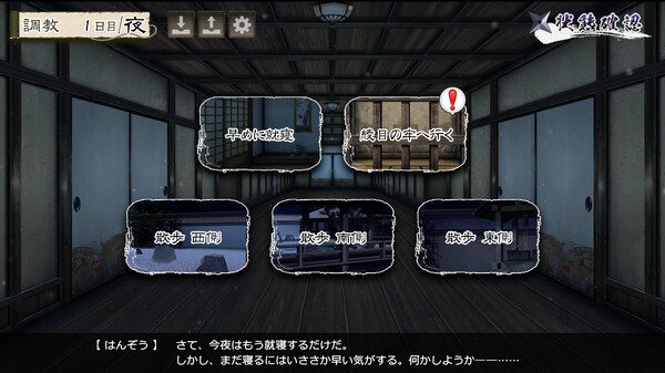 Скриншот из A Shinobi's Fate