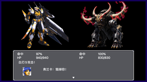 机战新世纪 game for windows Pc 1