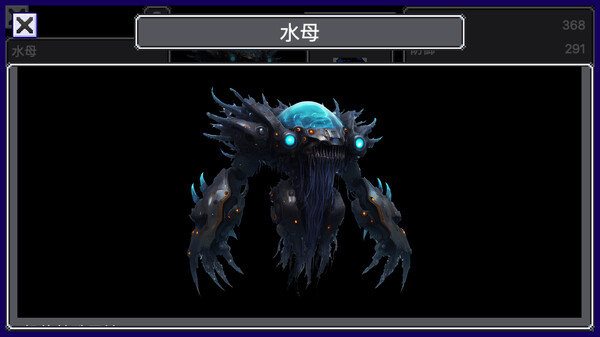 机战新世纪 game for Linux 1