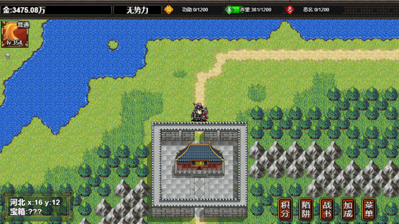 逆乱水浒之山贼王 -(Build.11584606-0.072)