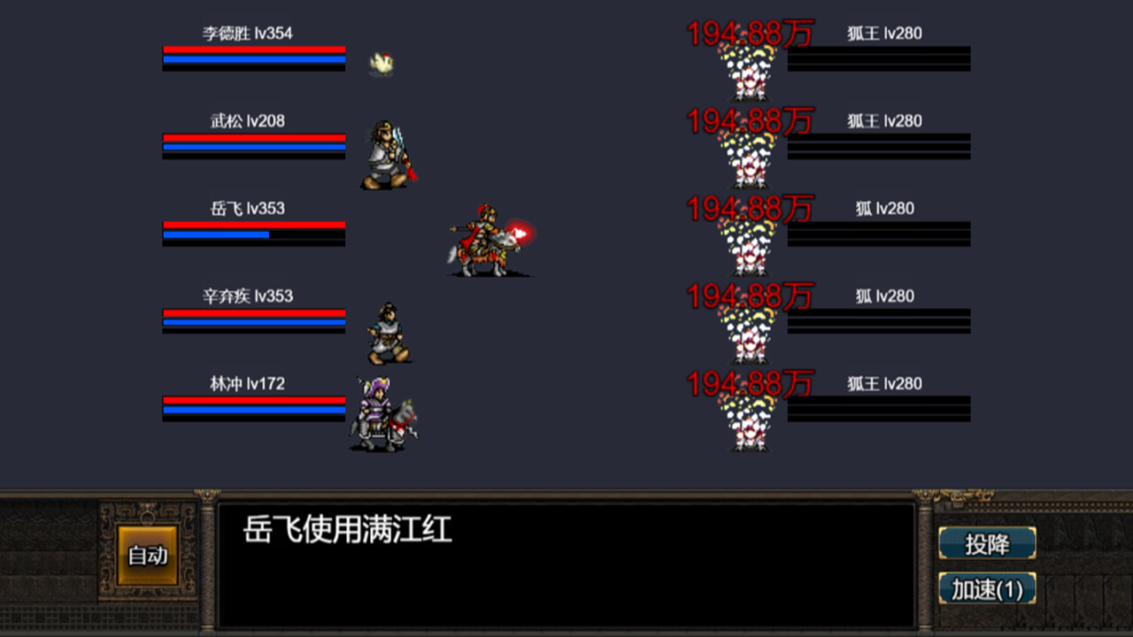 逆乱水浒之山贼王 -(Build.11584606-0.072)