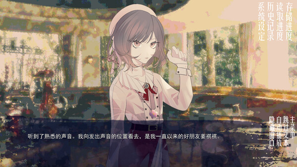 Скриншот из tide—1927—