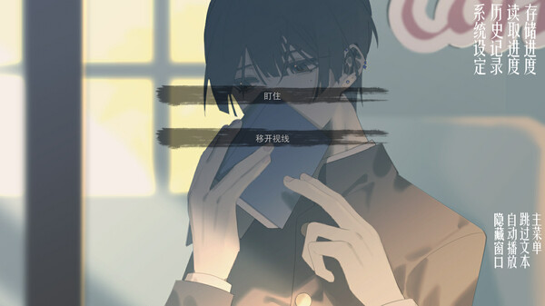 Скриншот из tide—1927—