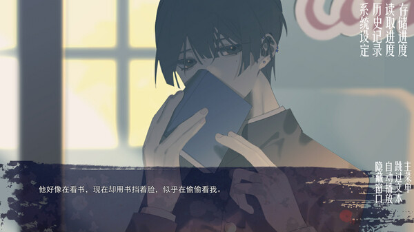 Скриншот из tide—1927—