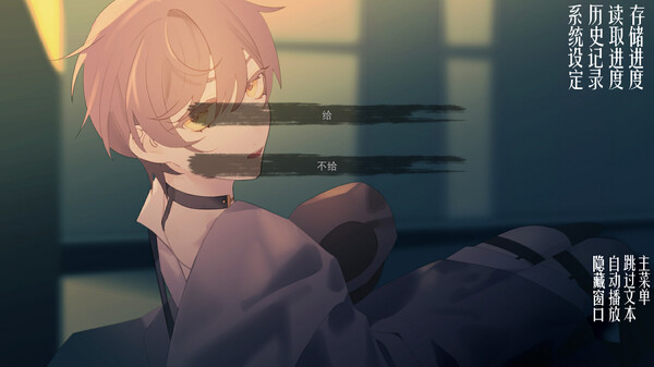 Скриншот из tide—1927—