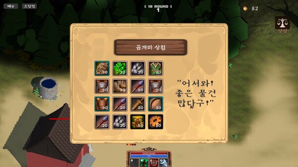 Скриншот из HardboiledFarm