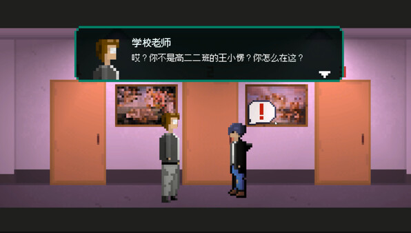 Скриншот из 网瘾少年2005 Internet addicted youth 2005