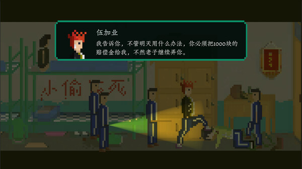 Скриншот из 网瘾少年2005 Internet addicted youth 2005