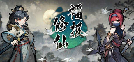 Immortal Payroll header banner
