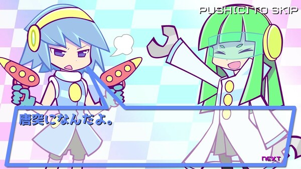 Скриншот из アクセレイトゾーン