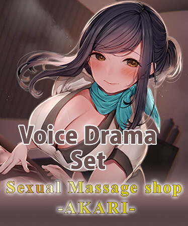 Sexaul Massage Shop - AKARI - Voice Drama Set